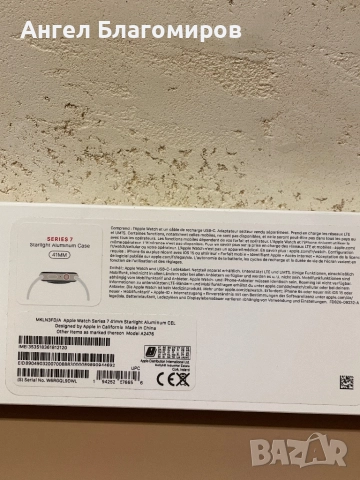 Apple Watch Series 7 GPS+Cellular Aluminium Starlight Case 41mm, снимка 6 - Смарт гривни - 52966986