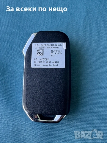 Оригинален ключ Kia Sportage Flip Remote Key | ID60 | 3-Buttons | KK12 | 433MHz | D9420, снимка 6 - Аксесоари и консумативи - 52269311