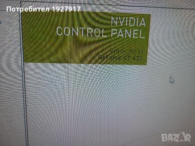 компютар, снимка 5 - За дома - 40230095