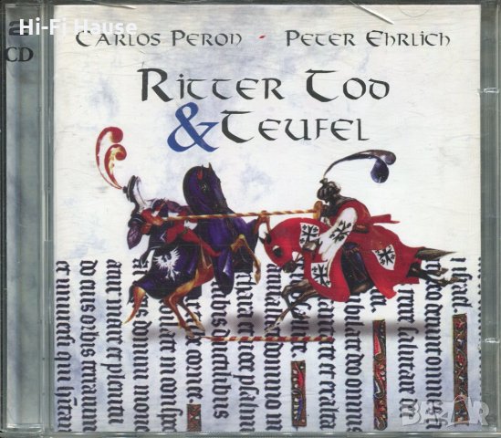 Riccer Cod& Ceufel -2 cd, снимка 1 - CD дискове - 35413961