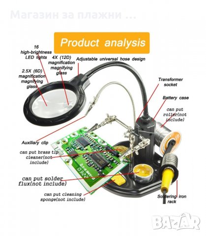 ТРЕТА РЪКА СЪС СТОЙКА ЗА ПОЯЛНИК, ЩИПКИ И ЛУПА 65ММ - код 802 , снимка 12 - Поялници и запояване - 34205149