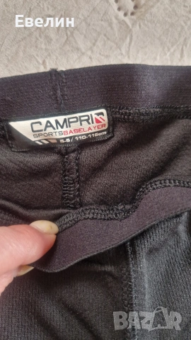 детски клин Campri 5-6години, снимка 2 - Детски клинове - 53980937