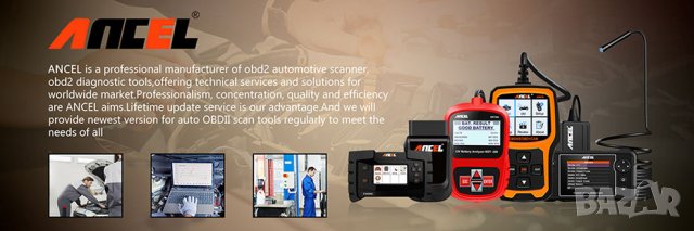 ANCEL Устройство за диагностика на автомобили + софтуер безплатно 🔥 ., снимка 2 - Аксесоари и консумативи - 29165483