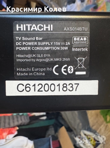 2 Саундбарa Hitachi , снимка 2 - Bluetooth тонколони - 51799094