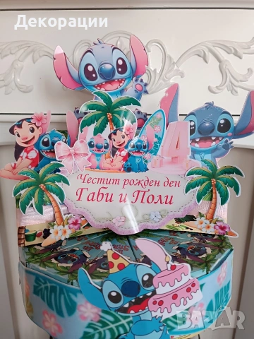 изработка на картонени торти , снимка 7 - Други - 53914755