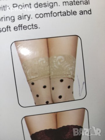 ЧОРАПИ7/8 С ШИРОКА ДАНТЕЛА С.М.Л., снимка 2 - Корсети, бюстиета, топове - 37692594