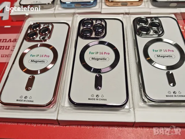 Iphone 16 Pro,iphone 16 Pro Max,iPhone 16 силиконов гръб Magsafe, снимка 6 - Калъфи, кейсове - 48147548