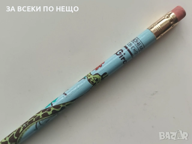 СТАРИ МОЛИВИ ЗА КОЛЕКЦИЯ - РАЗНИ ОТ 0,50 €, снимка 5 - Колекции - 54364146