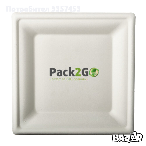 Чинии от захарна тръстика, снимка 1