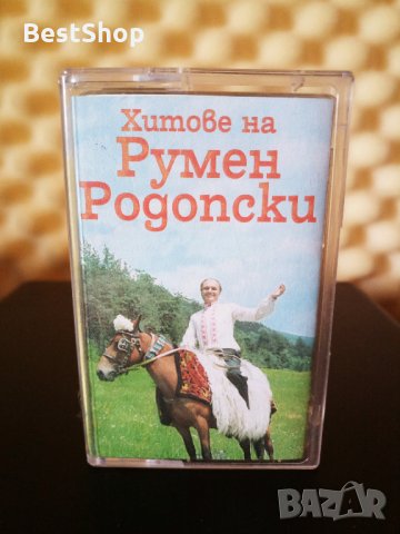 Хитове на Румен Родопски ( 2 - ра  обложка ), снимка 1