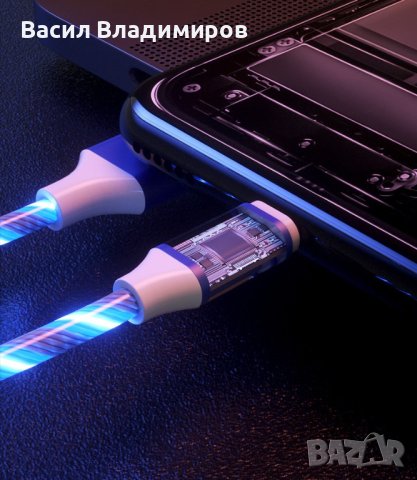 Универсален, светещ, троен кабел с накрайници за iPhone / TYPE C / microUSB, снимка 3 - USB кабели - 42216256