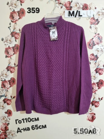 втора употреба дрехи , снимка 7 - Други - 51178270