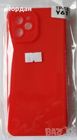 Huawei Nova Y61 силиконов гръб, снимка 2 - Калъфи, кейсове - 40081322