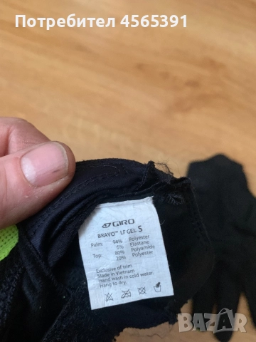 Ръкавици за колоездене, снимка 3 - Спортна екипировка - 52463612