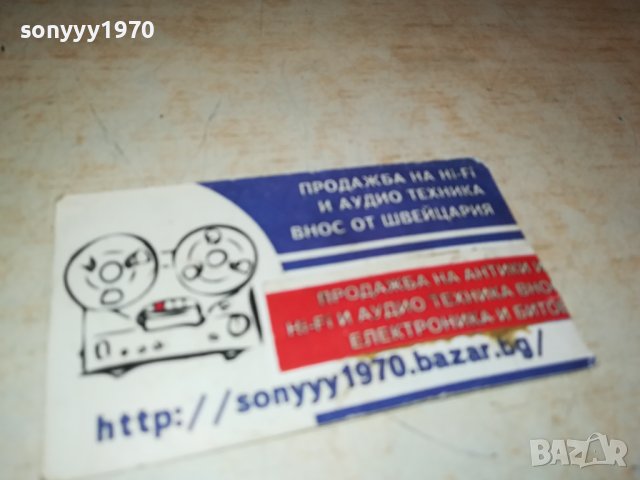 ELTAX CENTER SPEAKER SYSTEM 1010231119LKWC, снимка 13 - Тонколони - 42506243