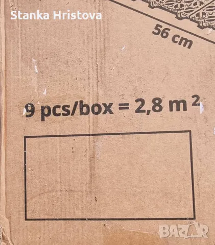 Подови декоративни платна Onek Multiplate., снимка 3 - Декорация за дома - 49607726