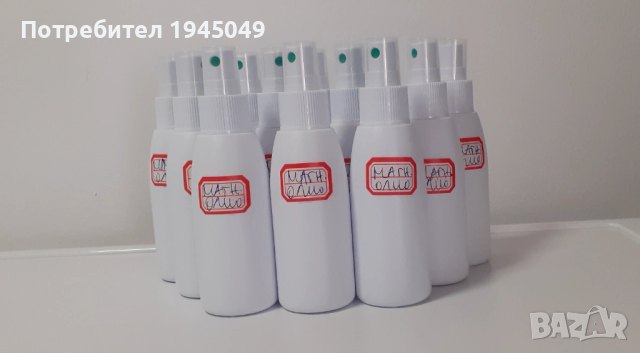 Изцяло натурално магнезиево олио - 100 мл, снимка 2 - Козметика за тяло - 54300463