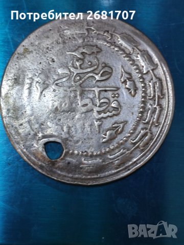Турска монета , снимка 2 - Нумизматика и бонистика - 40528970