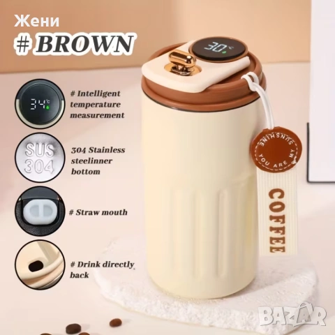 Неразливна чаша за кафе и напитки, неръждаема стомана с датчик за температура, снимка 2 - Чаши - 53176307