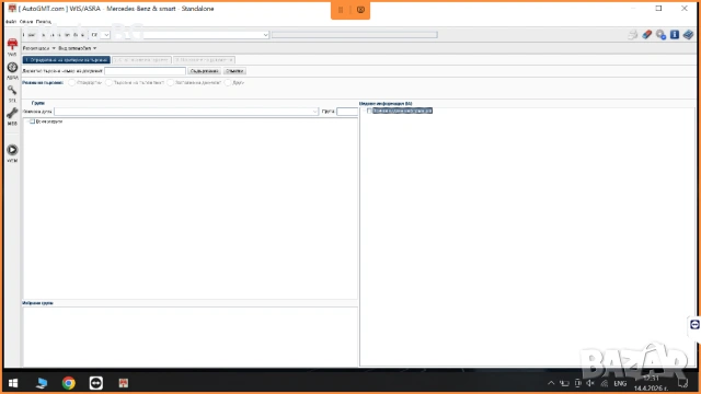Star Diagnosis SD Connect C4 DOIP + Xentry, снимка 9 - Аксесоари и консумативи - 51396156
