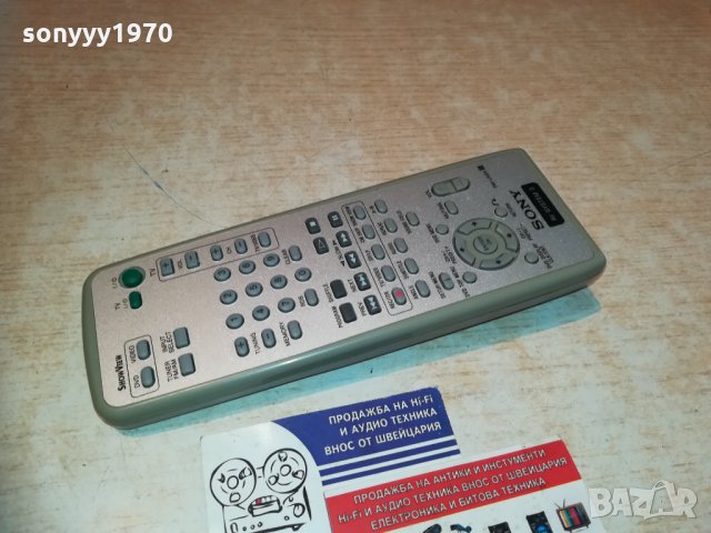 sony rm-u500 remote 1201211316