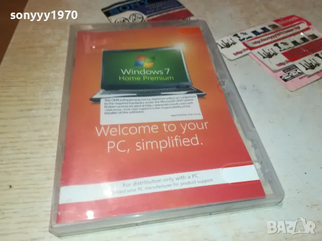 КУПУВАМ*WINDOWS 7 HOME PREMIUM CD 3112242326, снимка 8 - Други - 48507952