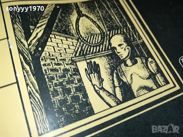 Юлиан Семьонов-ВЕРСИИ КНИГА 3001231725, снимка 3 - Други - 39489866