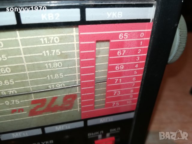 МЕРИДИАН РАДИО 1210211424, снимка 11 - Радиокасетофони, транзистори - 34437608