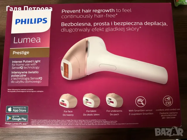 Philips Lumea Prestige BRI956/0