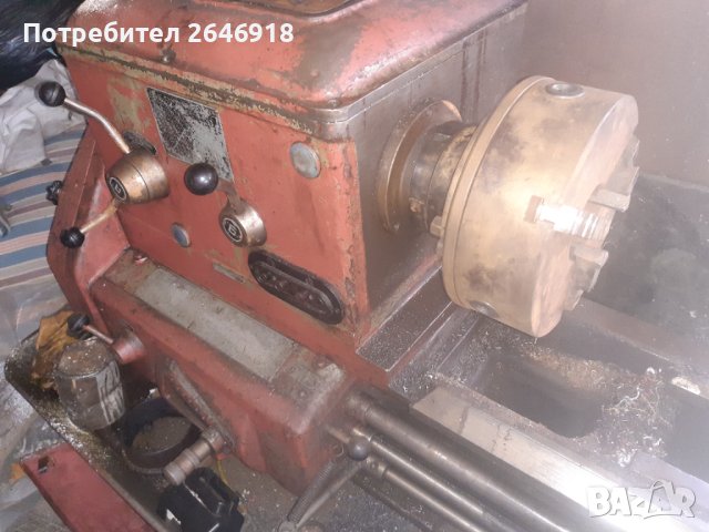 Продавам  струг Ц 5, снимка 10 - Стругове - 40351095