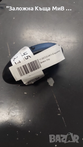 Слушалки BELKIN , снимка 4 - Bluetooth слушалки - 52241085