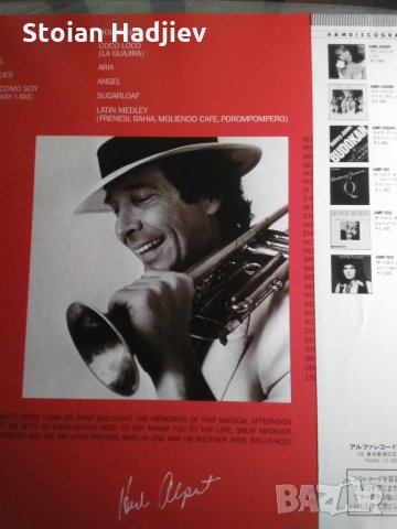 HERB ALPERT-FANDANGO,LP,made in Japan, снимка 2 - Грамофонни плочи - 32074907
