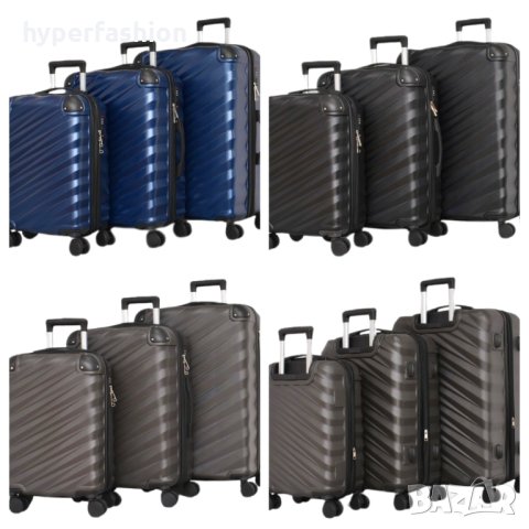Пластмасови куфари в три размера, КОД: 2308, снимка 1 - Куфари - 42744336