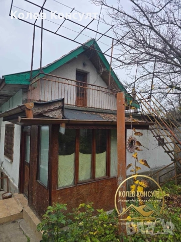 Продавам малка вила в гр. Хасково, до зоологическа градина, снимка 2 - Къщи - 52305455