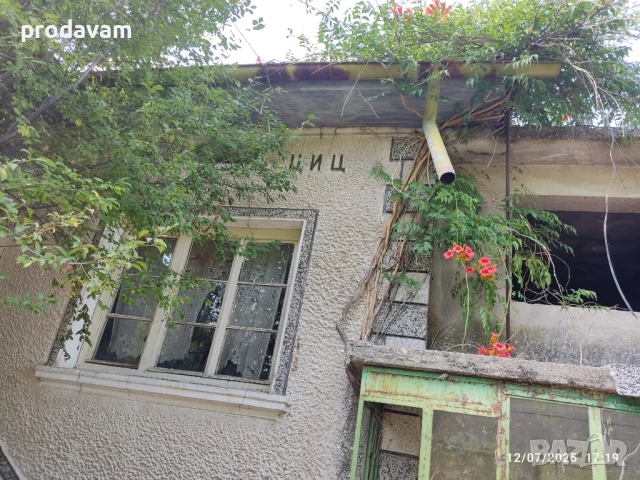 ГОЛЯМА ДВУ-ФАМИЛНА ТУХЛЕНА къща + 2 ПАРЦЕЛА за продажба в село Яздач - СПЕШНО - ИЗГОДНО