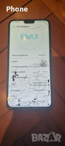 honor 8x 4/64 gb. , снимка 3 - Други - 55941651