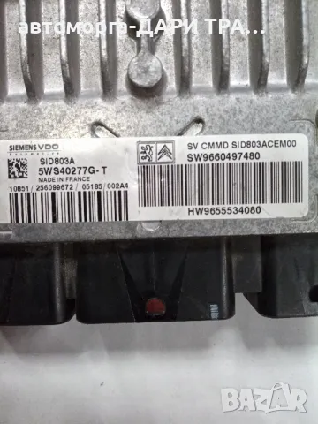 Компютър за Пежо 307 2007г. Дизел, 2.0 HDi 136kc. , снимка 3 - Части - 49183242