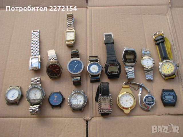 Кварцов и електронен часовник-17бр