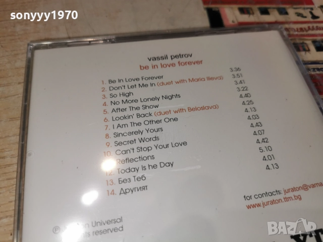█▬█ 0 ▀█▀ VASSIL PETROV CD 1612251308, снимка 6 - CD дискове - 52812547