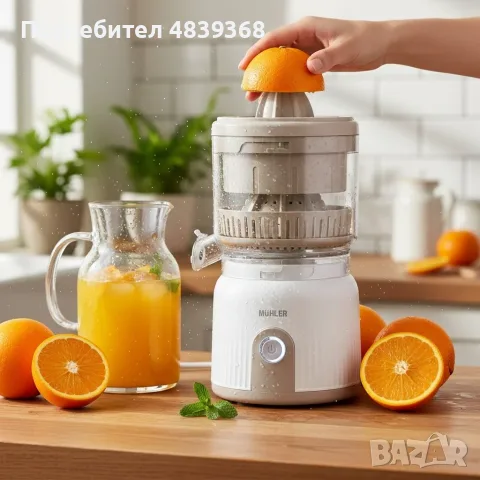 🍊 ЦИТРУС ПРЕСА MUHLER MJ-9022 – 90W 🍊