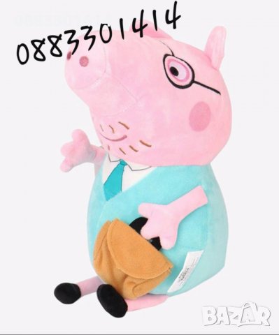 Пепа Пиг 50см огромни Джордж мама Прасенце и татко Праско , снимка 6 - Плюшени играчки - 29707488