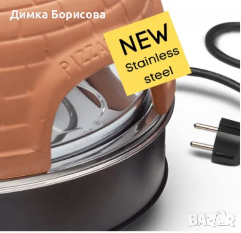 Електрическа пещ за пица, Emerio, снимка 8 - Други - 49458909