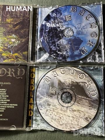 Bathory - Napalm Death  - Unleashed- Oppressor, снимка 3 - CD дискове - 52055822