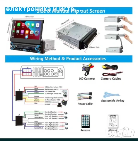 Мултимедия 1 дин 7 инча Android , снимка 3 - Други - 53161966
