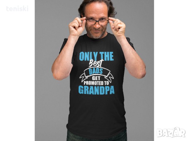 Тениски Най добрия баща Дядо Син Дъщеря, снимка 9 - Тениски - 36238397