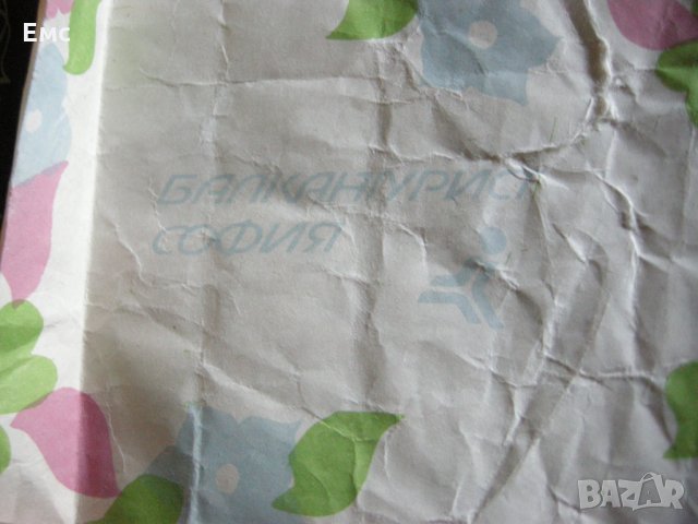 Колекция подаръчни пликове от СОЦ-а, снимка 6 - Колекции - 31988346