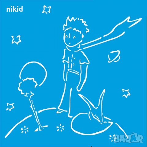 Mалкият принц стенсил шаблон спрей за торта украса сладки Scrapbooking, снимка 2 - Други - 37485254