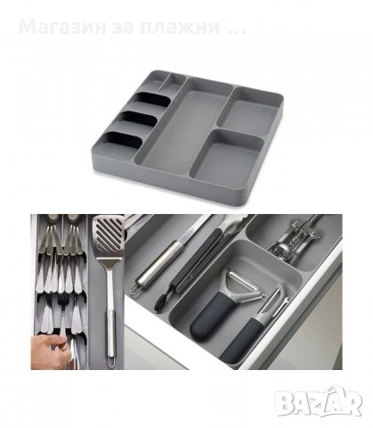 ГОЛЯМ ОРГАНАЙЗЕР ЗА ЧЕКМЕДЖЕ ЗА КУХНЕНСКИ ПРИБОРИ - код ГОЛЯМ, снимка 3 - Други - 34190305