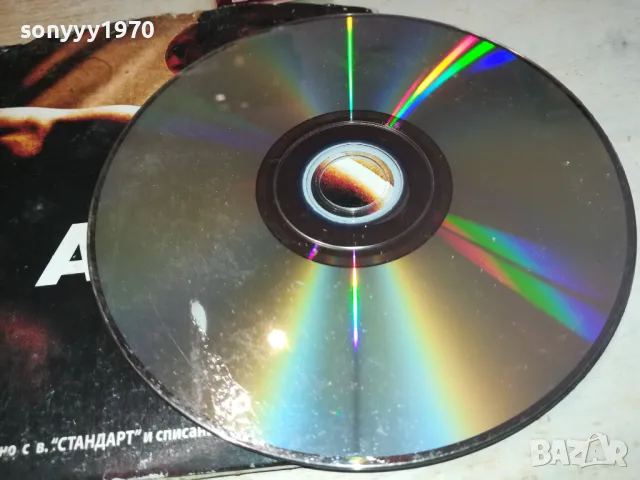 АЛИ ДВД 2002251034, снимка 6 - DVD филми - 49204700