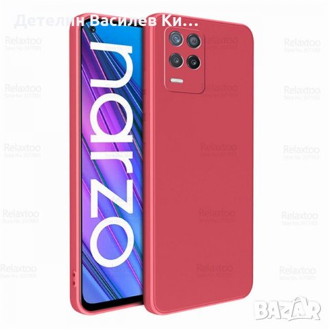 Realme 8 5G СИЛИКОНОВ удароустойчив гръб защитаващ и задната камера